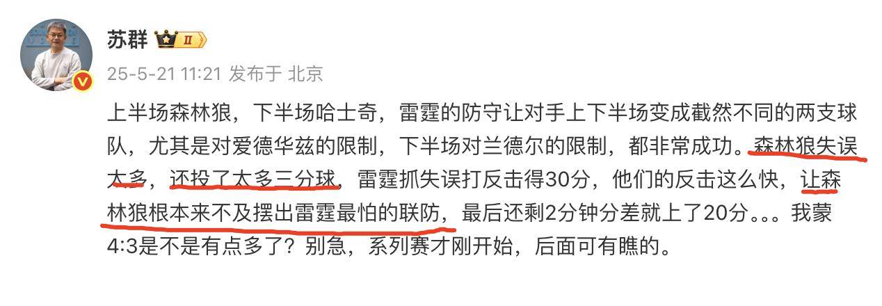 纳达尔在RNG比赛中大比分领先，失利引发热议！